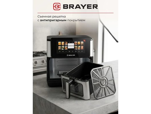 Аэрогриль BRAYER BR 2064